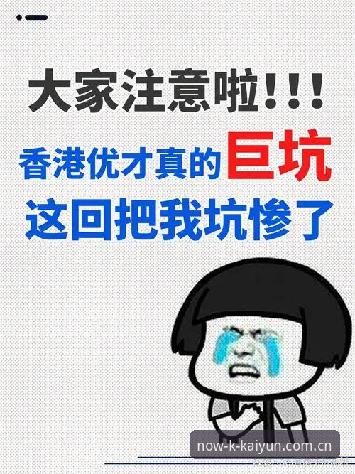 智能投注站下载失败？避开这3个坑，对比此刻即未来替代站的真实体验
