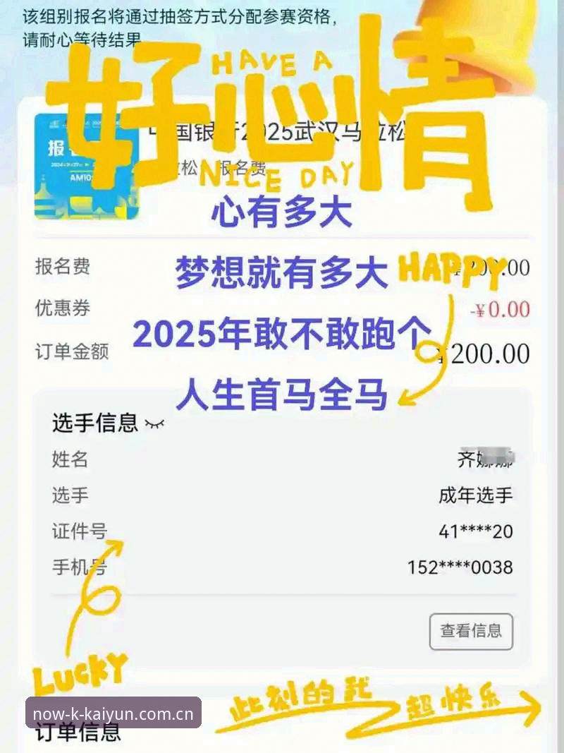 开云赛事数据替代站 一场赛事里,数据跟人的判断,你到底该信哪一个?