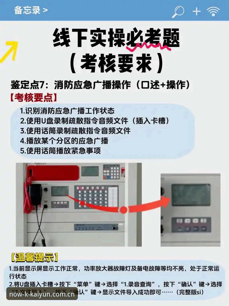 开云赛事数据替代站选择清单：5个对比维度与实操要点